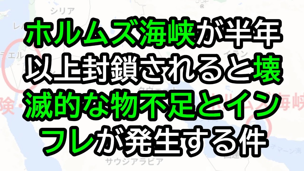 熱波: 米国を襲う高温のため、橋が封鎖されました!