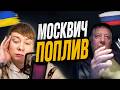 😱Росіянин ВИБУХНУВ через Донбас! 🥵Україну назвали ФЕЙКОМ. Закінчилось ВСЕ ЕПІЧНО