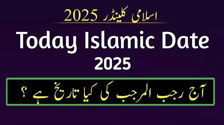 Today islamic date 2025 l What is the date of today | Rajab 2025 date l Islamic date in Canada