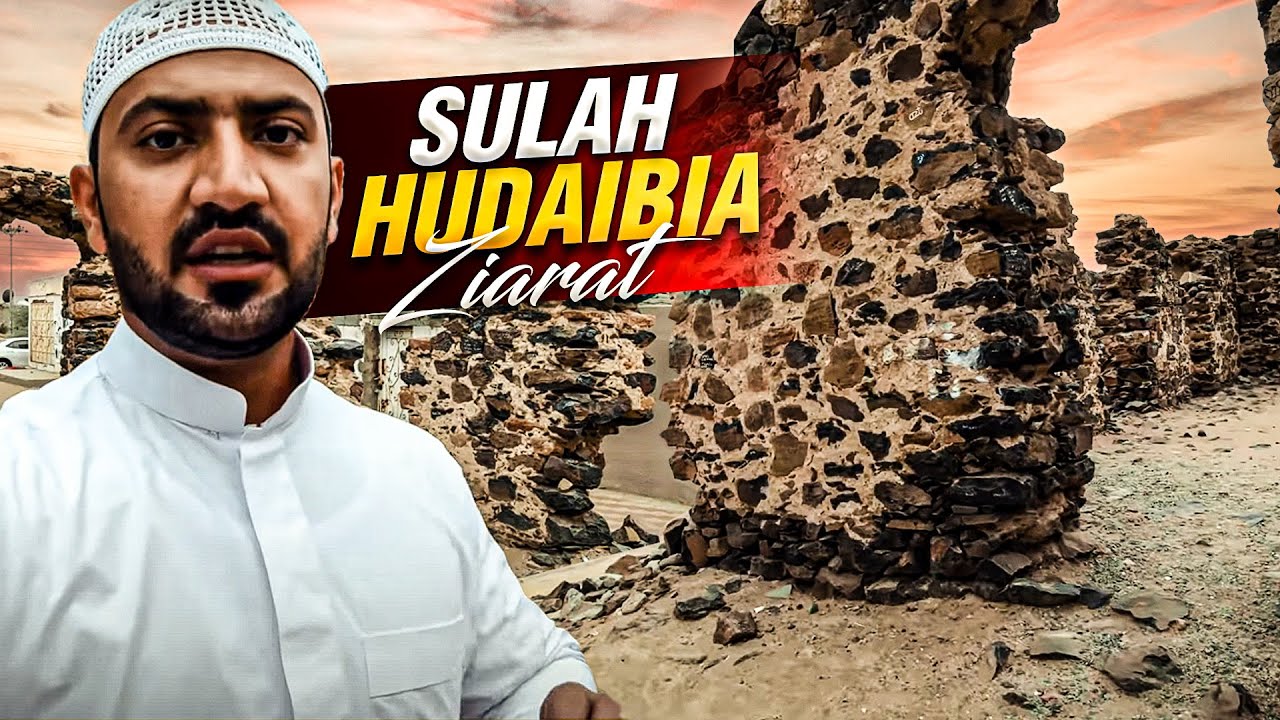 Sulah Hudaibiyah ki Ziyarat | Ziyarah of Al Hudaibiyah Treaty Of Peace | صلح الحديبيه