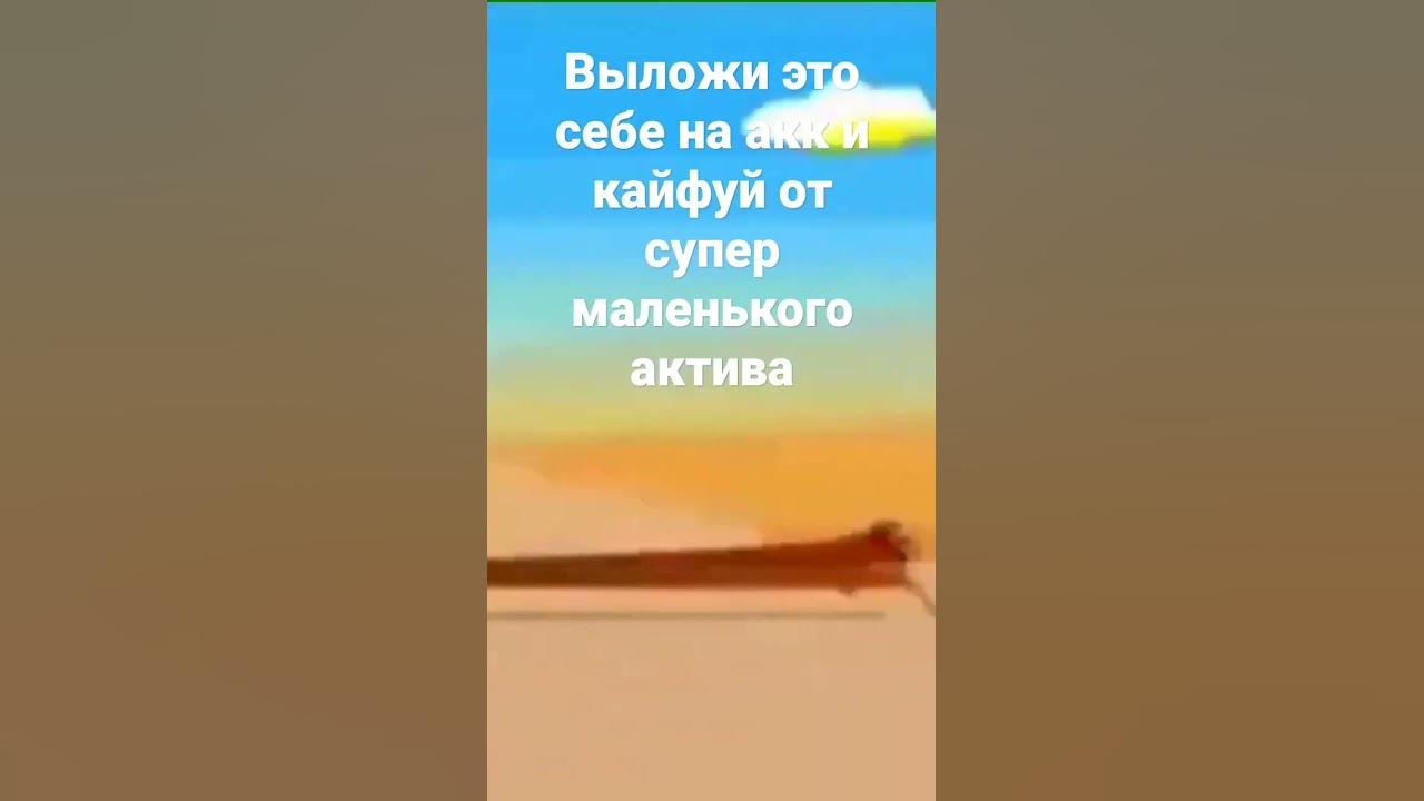 не благодари 😎 - YouTube