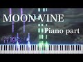 【原曲音源なしver.】MOON-VINE -Orangestar × 夏背【ピアノパート・伴奏】【無料楽譜あり】