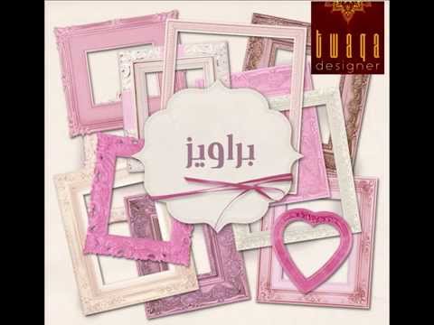 براويز للتصميم