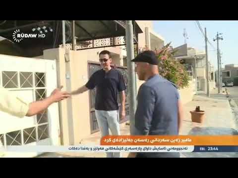 Maher Zain Visited Rasan Jalizada Before His Concert In Erbil, Kurdistan 🤍