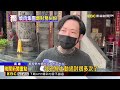 獨家》野村燒肉遭爆欠加班費 向員工借50萬不還清@newsebc