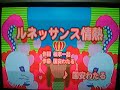ルネッサンス情熱 ミスター味っ子 国安わたる 歌ってみた