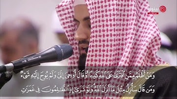 "ولقد جِئتُمُونا فُرادَى كما خلقناكم أوَّل مرَّة" تلاوة مؤثرة يخشع لها القلب - القارئ رعد الكردي
