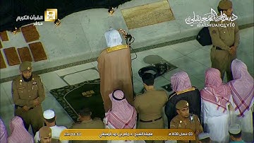 سورة الرحمن كاملة | تحبيرية مُسترسلة من الشيخ د. ماهر المعيقلي | فجر السبت ٣-٨-١٤٣٨هـ