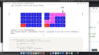 [Binary search] 240. Search a 2D Matrix II
