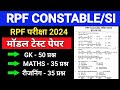 RPF Constable Si New Vacancy 2024 / RPF Constable Model Paper / RPF Si 2024 Practice Set - 28