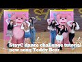 StayC dance challenge tutorial new song Teddy Bear