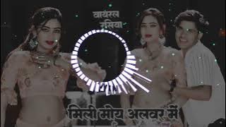 Mili Moy Alwar Me 2024⚡ Dj Dholki Mix Rasiya⚡ Dj Lakkhi Alwar👇