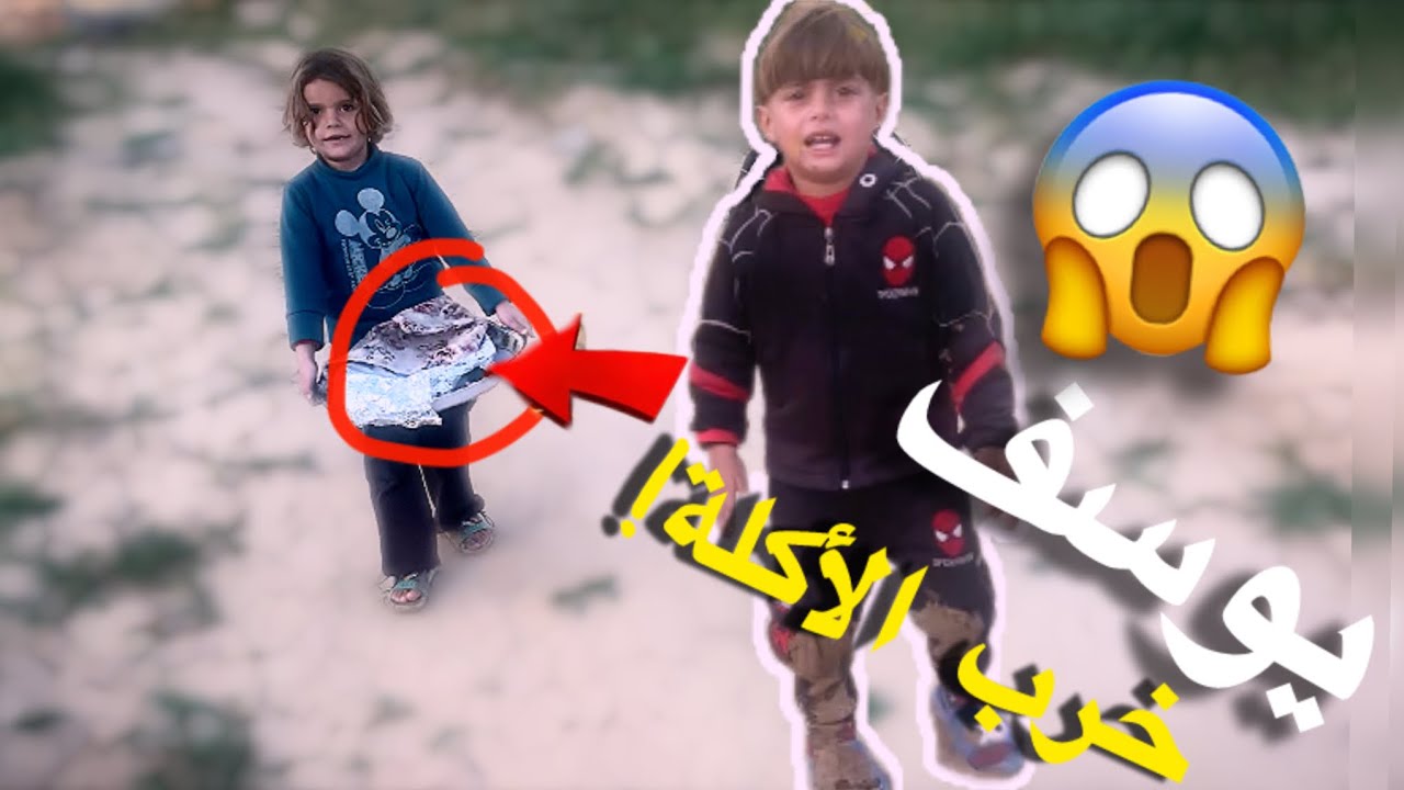 ابني يوسف خرب الأكلة😱 لكن أنقذتها في آخر لحظة!#ramadan #explore 