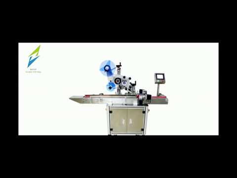 კოლოფზე ეტიკეტის დასატანი დანადგარი •by GeoTech• Box Labeling machine