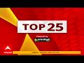 7PM TOP 25 NEWS