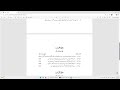 103 code aiou  | 103 assingment Question Paper | Allama Iqbal Open University Spring Semester 2026