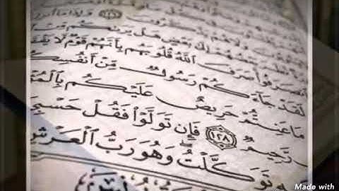 ما تيسر من سورة يونس بصوت الشيخ محمد يوسف