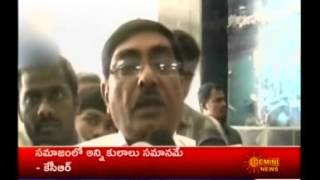 09012014 gemininews @1 00pm