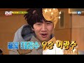 SBS-IN | Runningman's first ever Winner & Loser at the same time Lee Kwang Soo Ep. 515 with EngSub