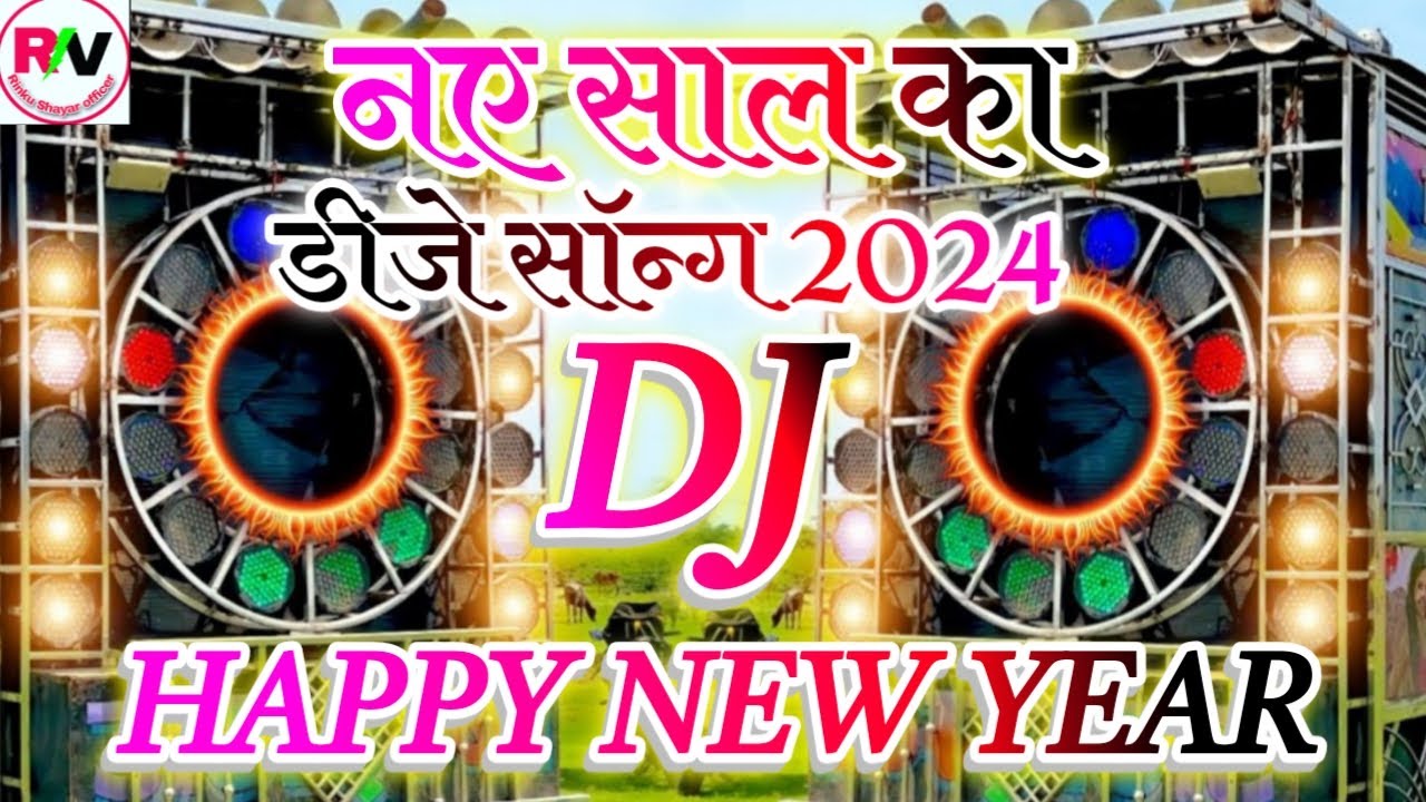 2024 Competition 🎵 Matal Dance 2024 DJ Remix Song | Happy New Year DJ ...