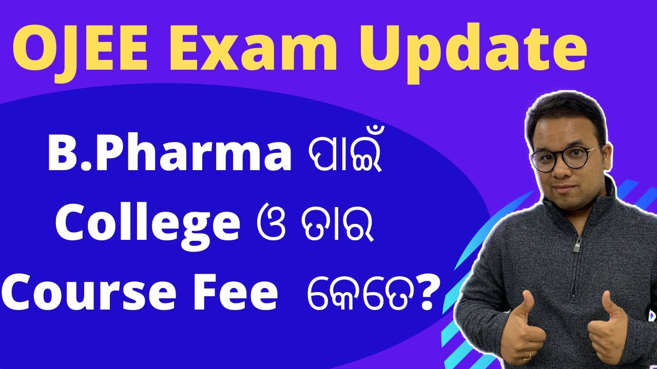 B.Pharma Colleges In Odisha| Course Fees| OJEE 2021 Latest Update