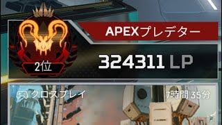 [APEX]現CS世界2位のランククリップ　感度は概要欄