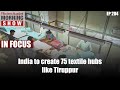 How can india replicate the success of tiruppur in 75 other places