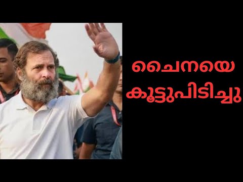 ഇന്ത്യയെ പിളർക്കാൻ ഗാന്ധി കുടുംബം! 😱 Adv C Rajendran - YouTube