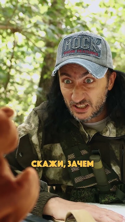 Сидим с бобром за столом #skripkaslava - YouTube