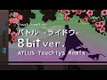 【Visual Soundtrack】Battle -Raidou- 8bit ver. (ATLUS Tsuchiya Remix)