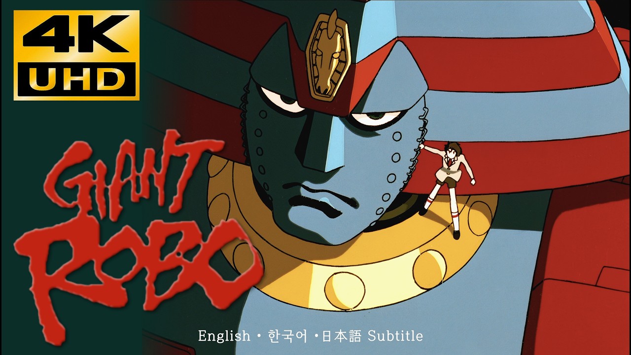 GIANT ROBO - THE DAY THE EARTH STOOD STILL • Opening Scene • 4K