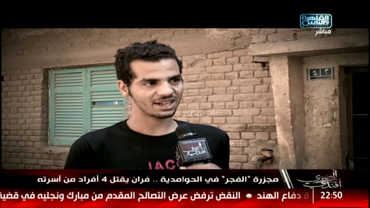 تفاصيل مجزرة الفجر في الحوامدية .. فران يقتل 4 من أسرته ..كاميرا المصري أفندي ترصد شهادة الجيران