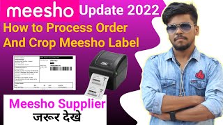 How to Process Order and Crop Meesho Label | Meesho Supplier Order Processing | Sell on Meesho