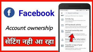 account ownership and control settings not showing in facebook