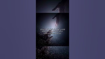سورة الانبياء قران كريم تلاوة ياسر الدوسري#quran #قران #ياسر_الدوسري#yasseraldossary#القران_الكريم
