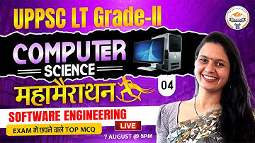 UPSC LT Grade 2 2025 | Software Engineering Mahamarathon | Top Computer Science MCQs