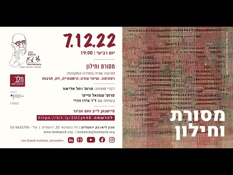 וִידֵאוֹ: מסורות יוצאות דופן של סקוטלנד: ההיסטוריה של התרבות והמנהגים של המדינה