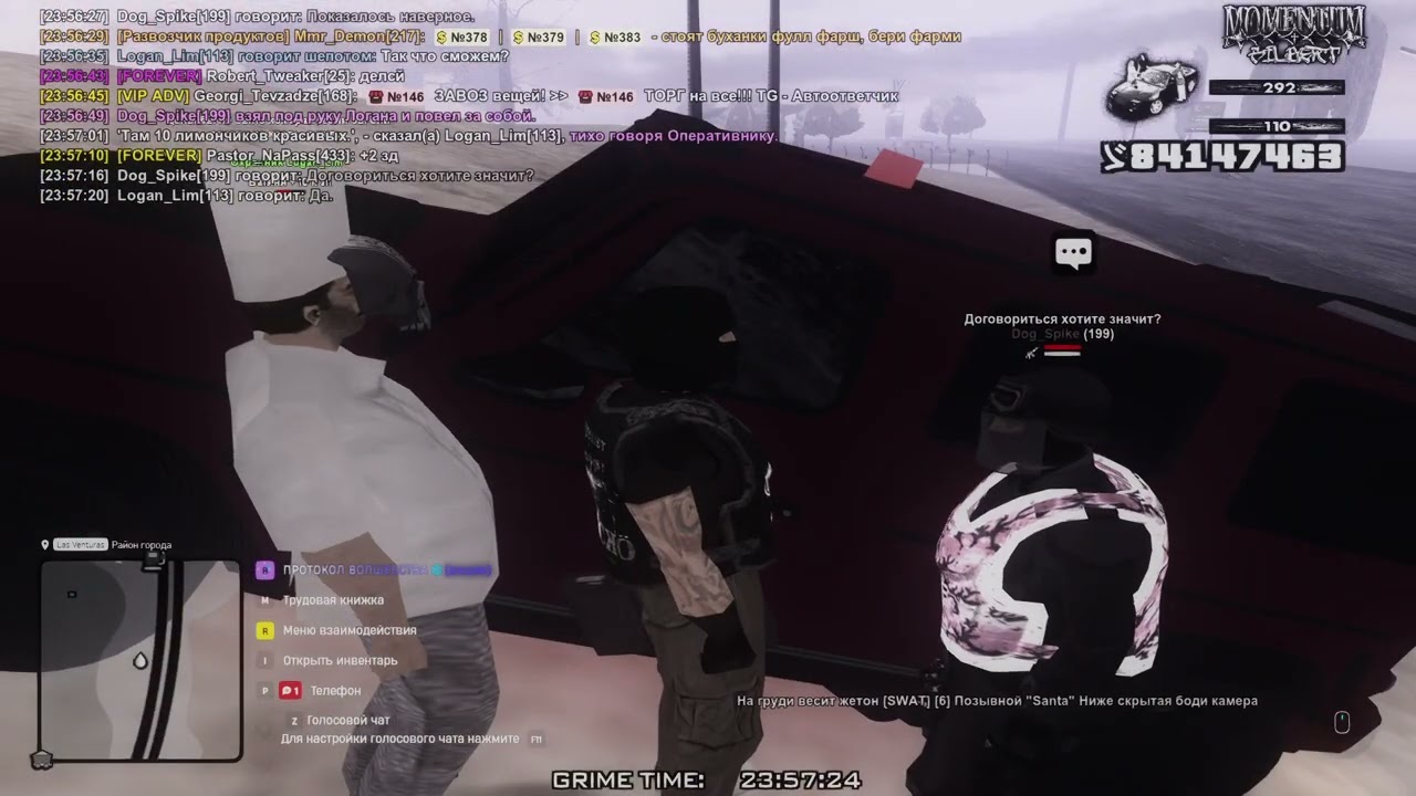 Arizona 2026 01 12 23 51 33