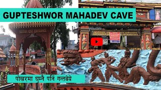 Gupteshwor Mahadev cave in Pokhara