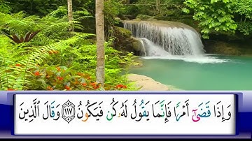 الربع       7/ الشيخ محمد جبريل / من سورة البقره