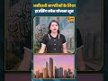 अमीराती नागरिकों के लिया हाउसिंग लोन योजना शुरू#shorts
