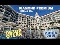 Diamond Premium Hotel & Spa (Обзор отеля)