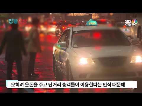 [짭짤 자막뉴스]  카카오택시 유료 호출 서비스 초기 흥행 실패 이유