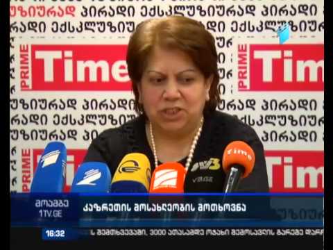 დაბა კაზრეთის მოსახლეობის ნაწილის პროტესტს პედაგოგებიც შეუერთდნენ