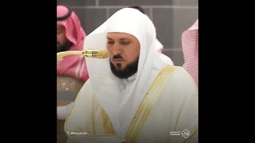 آيات من سورة الأنفطار - تلاوة الشيخ #ماهر_المعيقلي