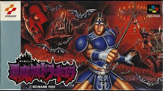Super Castlevania IV (Prototype): Forest of Monsters (Extended)