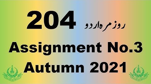 AIOU Code 204 Solved Assignment No.3 Autumn 2021