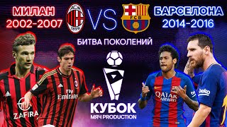 картинка: БИТВА ПОКОЛЕНИЙ №16 | 
