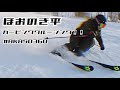 ほおのきカービング360カメラで撮ってみたら最高だった#AKASO360