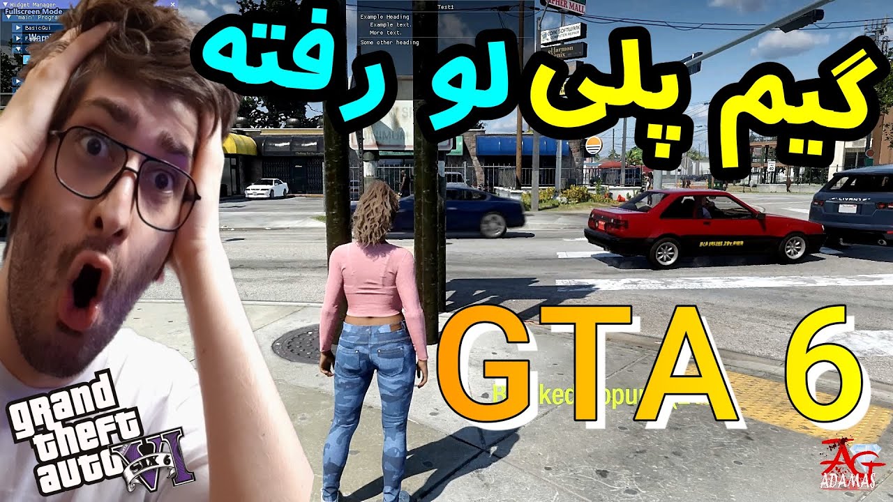 GTA 6 گیم پلی لو رفته از